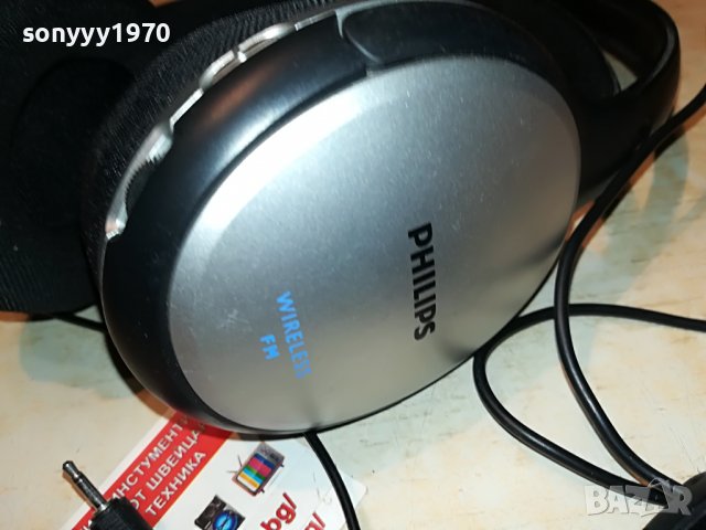 PHILIPS-WIRELESS HEADPHONES-ВНОС FRANCE 1805221054, снимка 14 - Слушалки и портативни колонки - 36797681