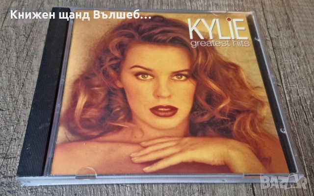 Компакт Дискове - Поп - Рок: Kylie Minogue - Greatest Hits