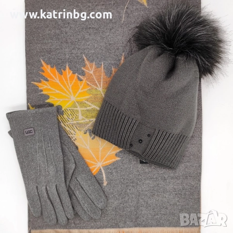 Дамски комплект шапка, шал и ръкавици в сиво – Практичен подарък за жена Код на продукта:DAK-0044