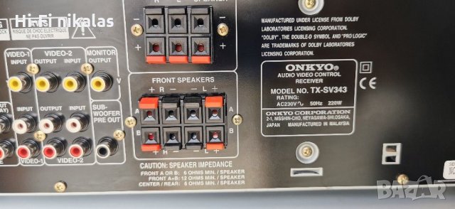 Аудио система за домашно кино 5.1 стерео усливател Onkyo TX-SV343 , снимка 4 - Ресийвъри, усилватели, смесителни пултове - 31209615
