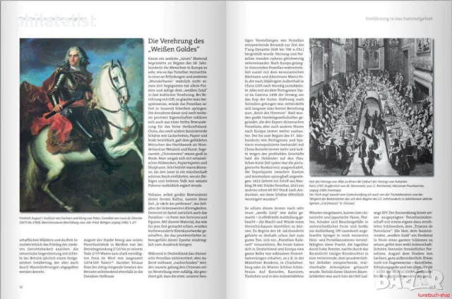 Каталог – Бялото злато на Майсен , Battenberg Verlag, снимка 4 - Други ценни предмети - 49394621