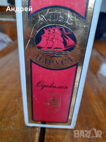 Стар одеколон Альие Паруса, снимка 2 - Други ценни предмети - 35173438