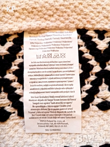 Памучни килимчета 5 броя , снимка 2 - Други - 51523005