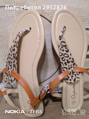 Дамски сандали Oyanda