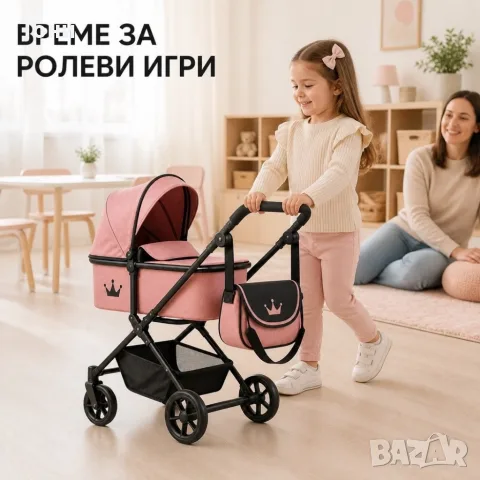 Количка за кукли 2 в 1 Принцеса в розово и черно, снимка 4 - Кукли - 56187180