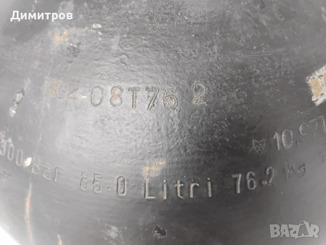 Метанова бутилка, снимка 4 - Части - 54218333