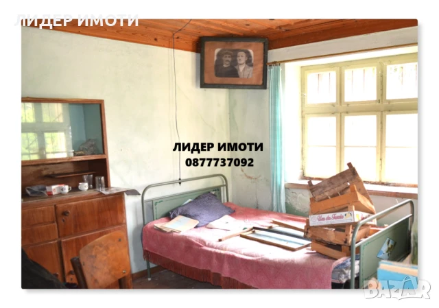 Продава се двуетажна къща в с. Полковник Серафимово, снимка 6 - Къщи - 50829217