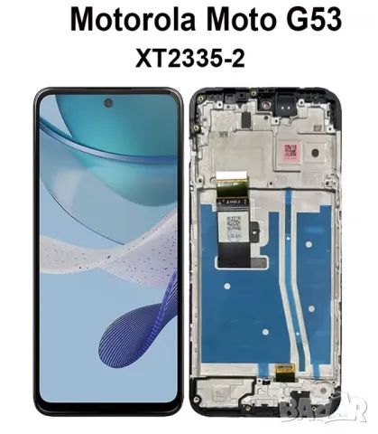 Дисплей за Motorola Moto G53, XT2335, тъч екран, с рамка, LCD, тъчскрийн, LED, Moto G53, тъч скрийн, снимка 2 - Резервни части за телефони - 49305873