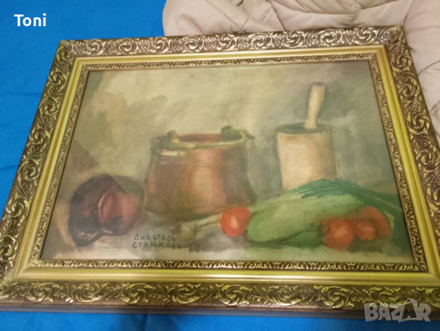 картини натюрморт стари!!!