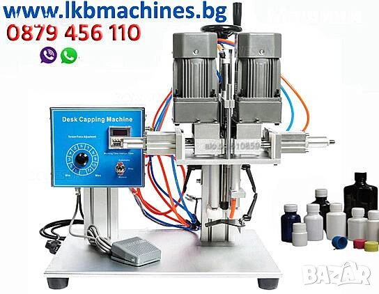 Автоматична Етикетираща машина за цилиндрични бутилки, снимка 18 - Други машини и части - 53908437