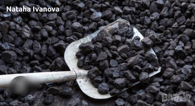   Бобовдолски и Донбаски въглища