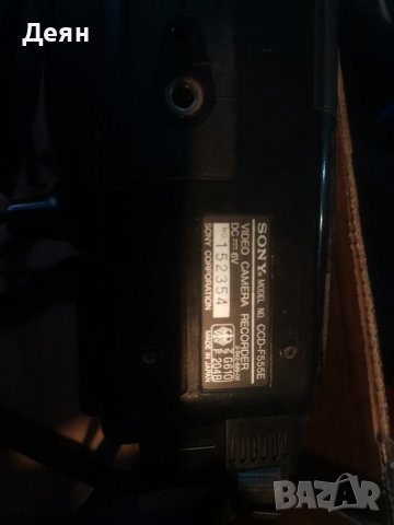 Ретро видео камера Sony video 8, снимка 11 - Камери - 39699436