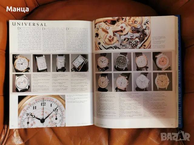 Книги за часовници, снимка 4 - Луксозни - 47300344
