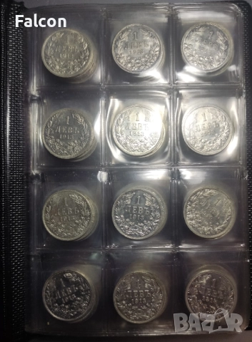 1 лев България 1913 / Сребро /, снимка 3 - Нумизматика и бонистика - 52186058