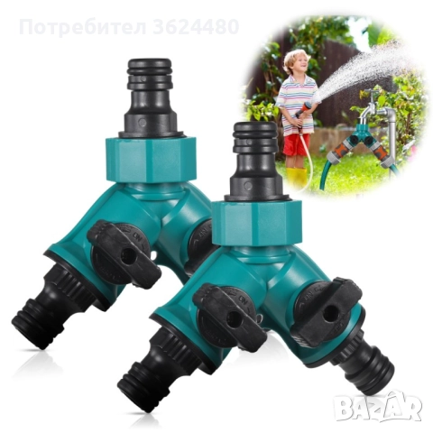Двоен разклонител за чешма с кранове – 1/2" и 3/4" съвмести 4528мост, снимка 3 - Напояване - 52644239