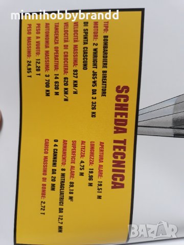 SR 71 Blackbird  Aerei Militari  Deagostini. USAF.United States Air Force. , снимка 18 - Колекции - 40561196