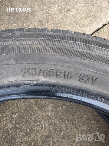 летни гуми , снимка 2 - Гуми и джанти - 54085276