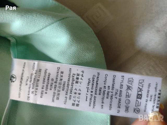 Елегантни къси панталони Elisabetta Franchi с висока талия, вталени, снимка 6 - Къси панталони и бермуди - 50742006