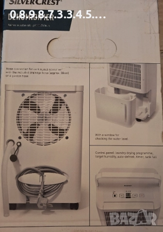 Влагоабсорбатор на Silver Crest чисто нов , снимка 3 - Влагоабсорбатори и влагоуловители - 52184771