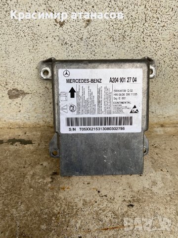 A2049012704. Модул за AIRBAG за Мерцедес ц-класа w204., снимка 2 - Аксесоари и консумативи - 39246721