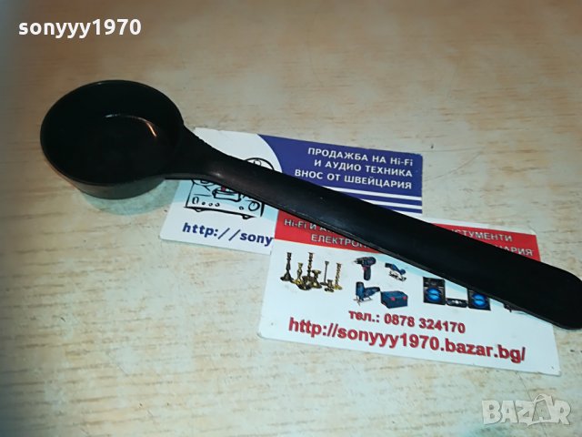 delonghi 19см мерителна лъжичка-внос швеицария, снимка 3 - Кафемашини - 29850474