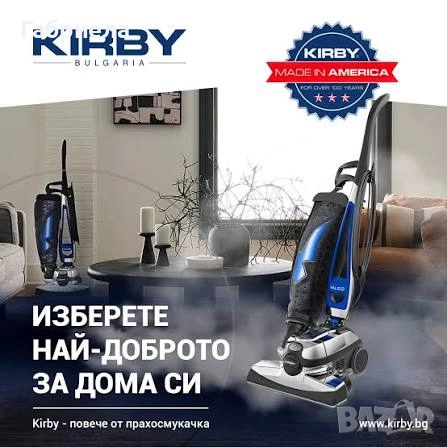 Почистване 