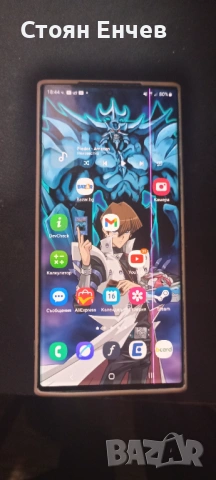 Samsung Galaxy Note 20 ULTRA