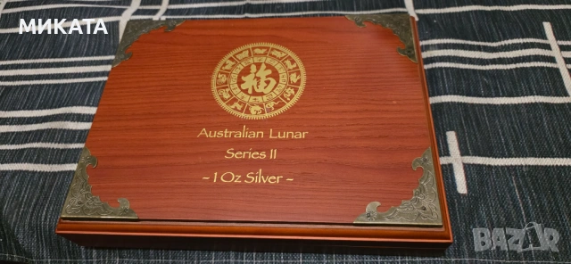 Серии Австралийски лунар 2 и Австралийски лунар 3