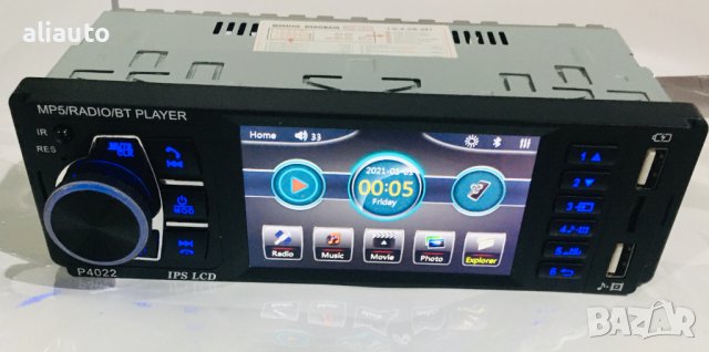 Радио за Автомобил 4.3“ Bluetooth 2USB порт Дистанционно -А- 3475, снимка 4 - Аксесоари и консумативи - 38612159