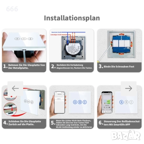 Сензорен WiFi превключвател, снимка 4 - Друга електроника - 52890791