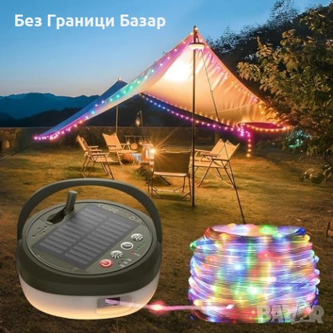 Нови слънчеви соларни LED къмпинг лампички 10M 130 LED RGB за палатка украса