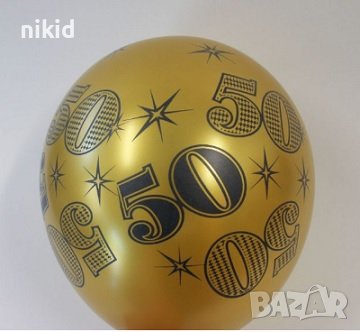 30 - 40  50 години Happy Birthday златен голям латекс балон рожден ден годишнина парти украса юбилей, снимка 2 - Други - 20953640