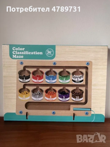 Дървен магнитен лабиринт