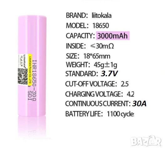 LiitoKala®™ 3.7v 30Q 30Q-N Li-Ion Батерия 18650 с Пластинка или БЕЗ 30A 3000mAh Взривозащитен Клапан, снимка 3 - Аксесоари за електронни цигари - 42533784