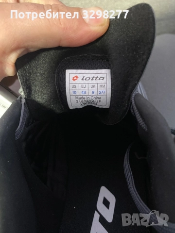 Бутонки чисто нови 43 номер, снимка 4 - Футбол - 52953063