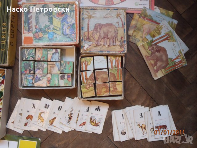 Настолни игри, игри с печати, кубчета с картинки, игри – помагала, плюш играчки и други., снимка 3 - Образователни игри - 29683270