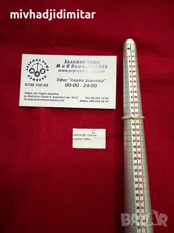 Златен пръстен 1.88гр. 14к, снимка 2 - Пръстени - 56038947