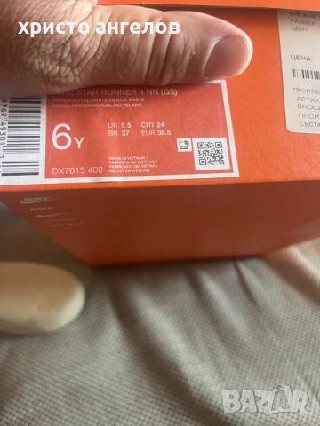 Стонжки за футбол Nike mercurial, снимка 6 - Футбол - 55803367