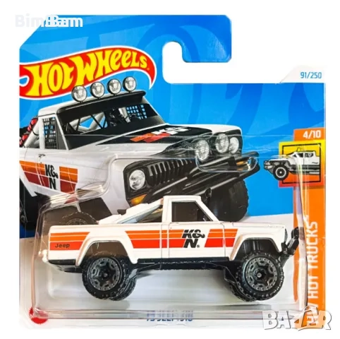 Оригинална колекционерска количка Hot Wheels '73 Jeep J10
