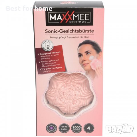 Почистваща четка за лице MAXXMEE