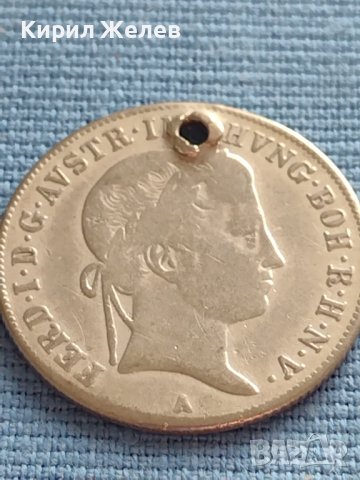 Сребърна монета 20 кройцера 1845г. Виена Фердинанд първи Австрия 26757, снимка 5 - Нумизматика и бонистика - 42887224