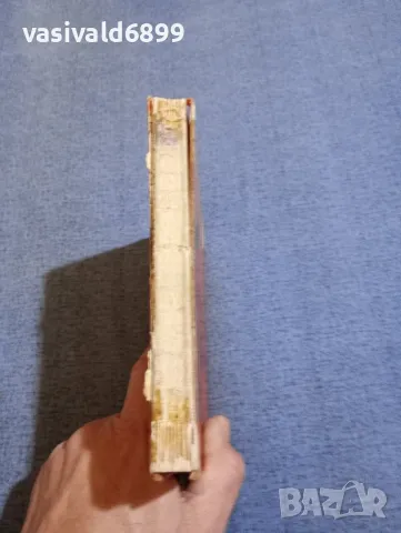 Пелин Велков - Дъбът на Ленин , снимка 2 - Детски книжки - 48286872