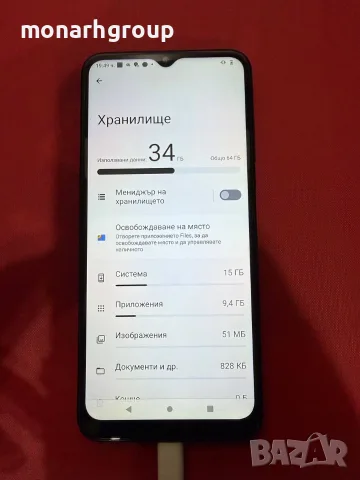 Телефон Nokia G21/RAM 4GB/64GB, снимка 3 - Nokia - 55742321