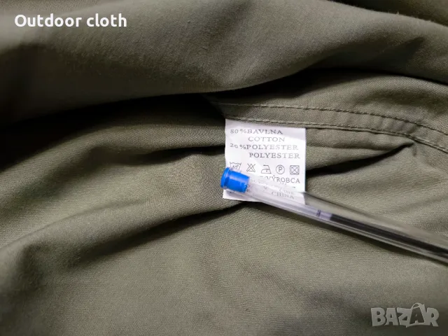 Outdoor риза туризъм лов риболов бушкрафт, снимка 8 - Екипировка - 48475355