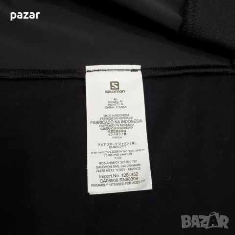 Salomon RS Softshell Jacket 3L AdvancedSkin Мъжко Горнище Софтшел Яке S-M, снимка 13 - Якета - 52091099