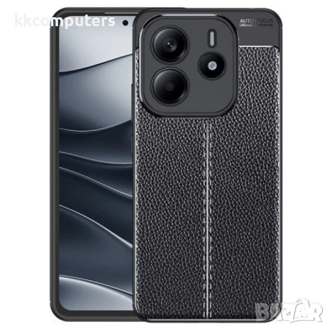 Xiaomi Redmi Note 14 5G Удароустойчив Litchi Skin Калъф и Протектор