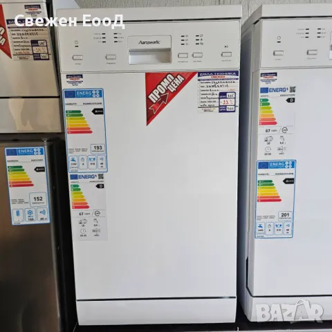 свободностояща съдомиялна HANSEATIC 45см.