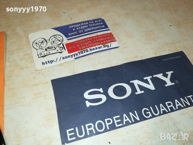 SOLD OUT-СИГНАЛ-ПЛОЧА 1909231044, снимка 12 - Грамофонни плочи - 42243143