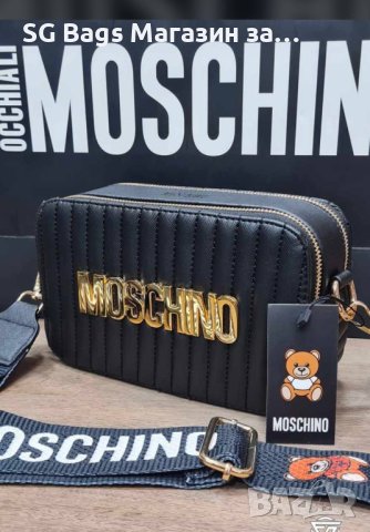 Moschino дамска чанта през рамо код 207, снимка 2 - Чанти - 40632829