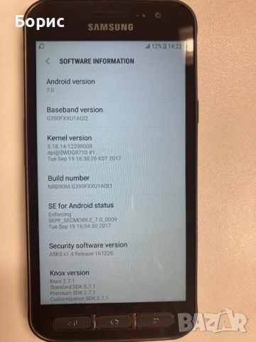 Samsung Galaxy XCover 4, Като нов, снимка 5 - Samsung - 56363340